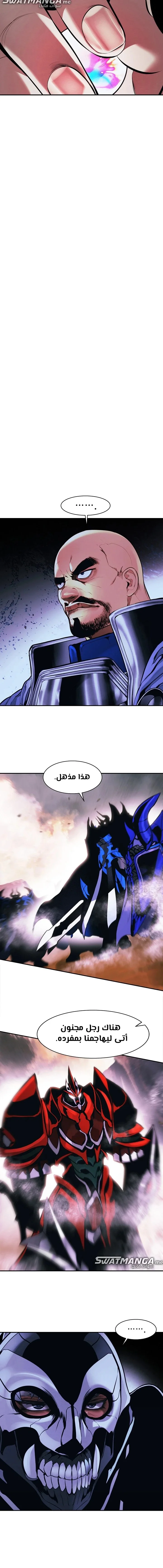 Read Mookhyang: Dark Lady AR Manga Online