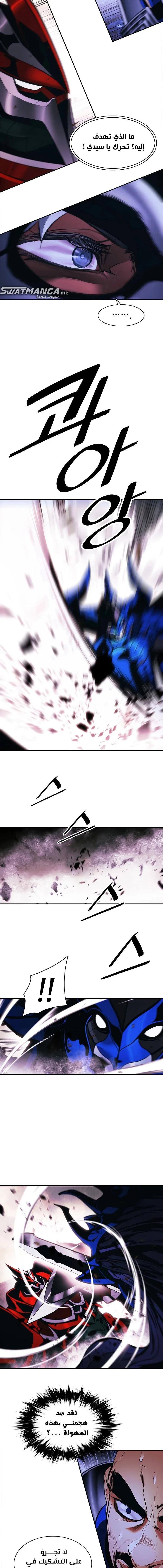 Read Mookhyang: Dark Lady AR Manga Online