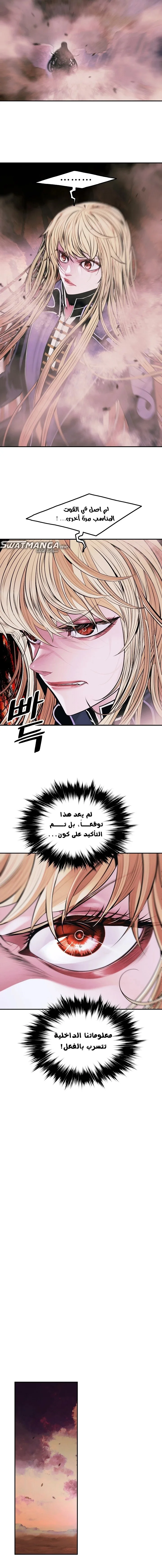 Read Mookhyang: Dark Lady AR Manga Online