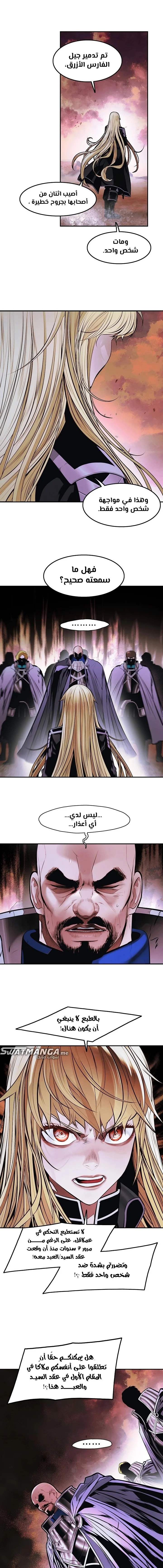 Read Mookhyang: Dark Lady AR Manga Online
