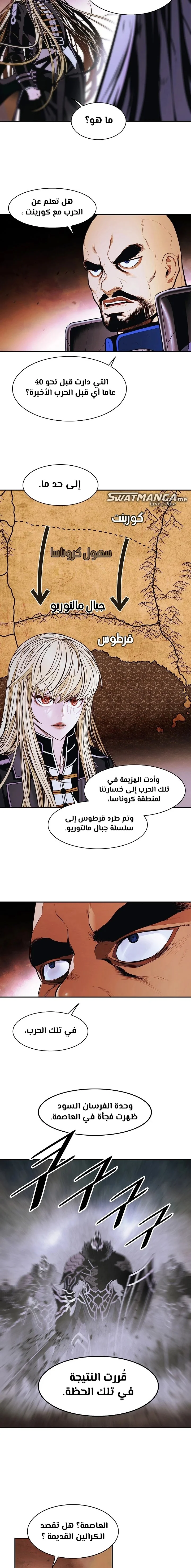 Read Mookhyang: Dark Lady AR Manga Online