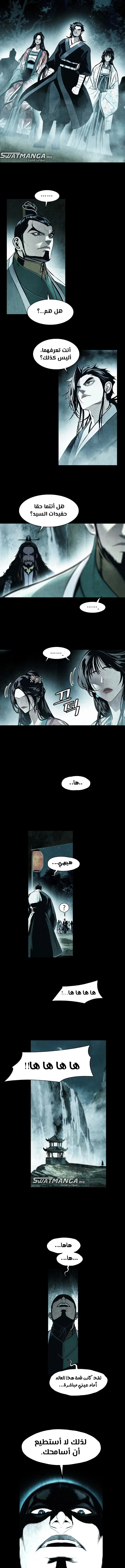Read Mookhyang: Dark Lady AR Manga Online