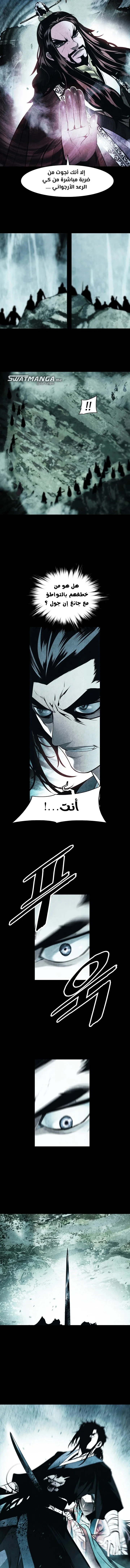 Read Mookhyang: Dark Lady AR Manga Online