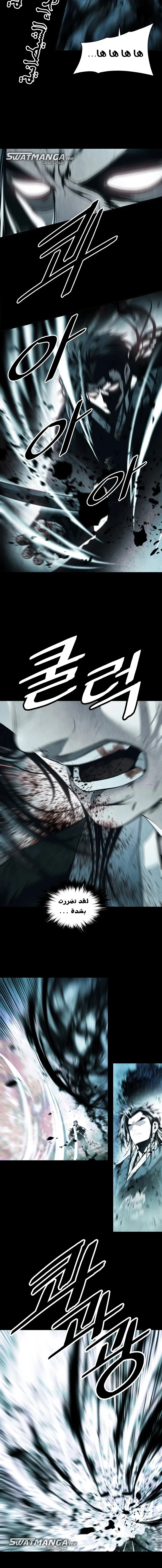 Read Mookhyang: Dark Lady AR Manga Online
