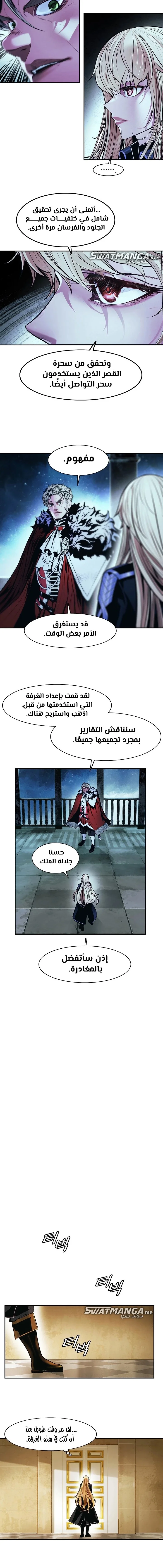 Read Mookhyang: Dark Lady AR Manga Online