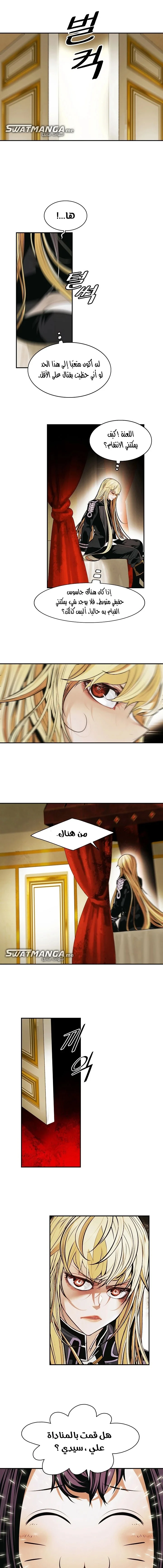 Read Mookhyang: Dark Lady AR Manga Online