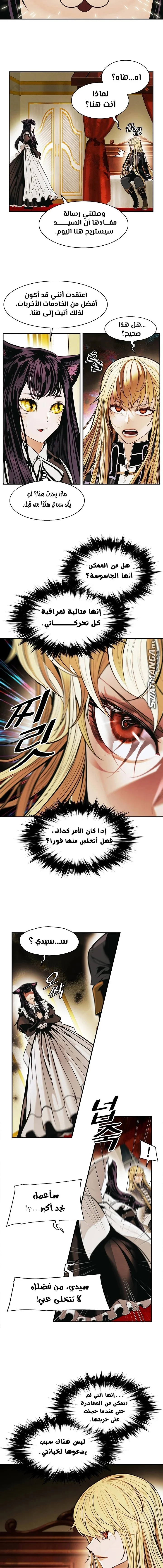 Read Mookhyang: Dark Lady AR Manga Online