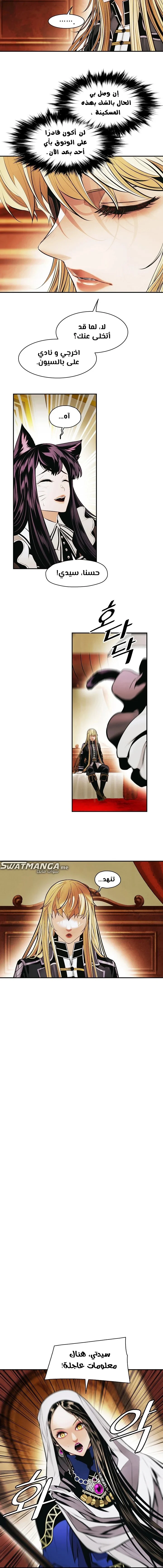 Read Mookhyang: Dark Lady AR Manga Online