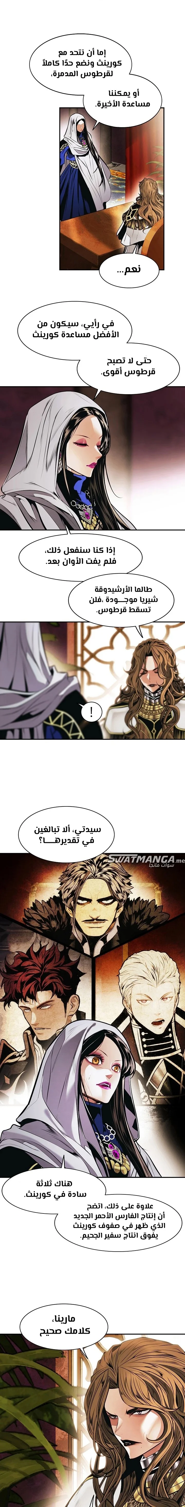 Read Mookhyang: Dark Lady AR Manga Online