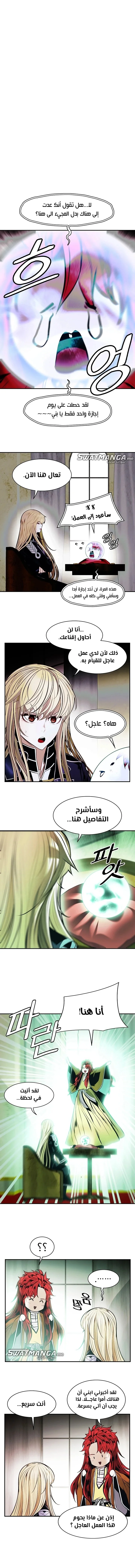 Read Mookhyang: Dark Lady AR Manga Online