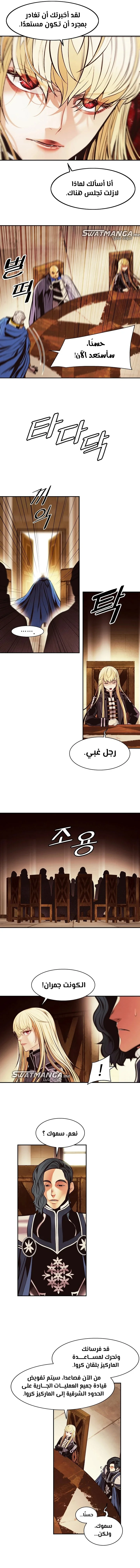 Read Mookhyang: Dark Lady AR Manga Online
