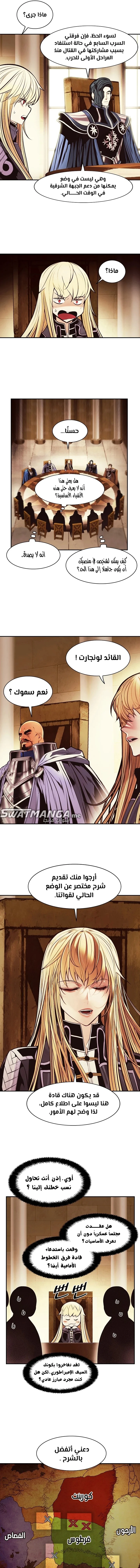 Read Mookhyang: Dark Lady AR Manga Online