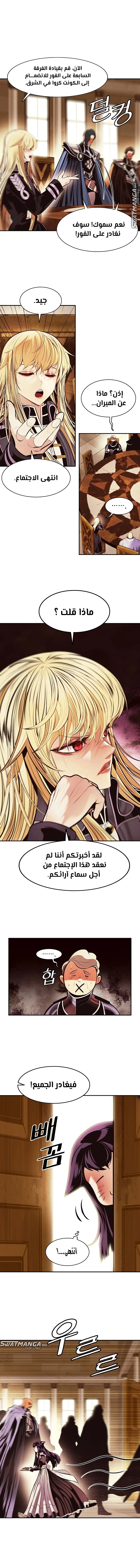 Read Mookhyang: Dark Lady AR Manga Online