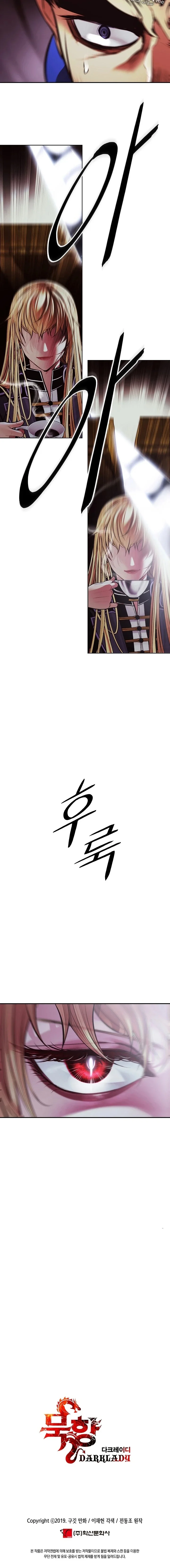 Read Mookhyang: Dark Lady AR Manga Online
