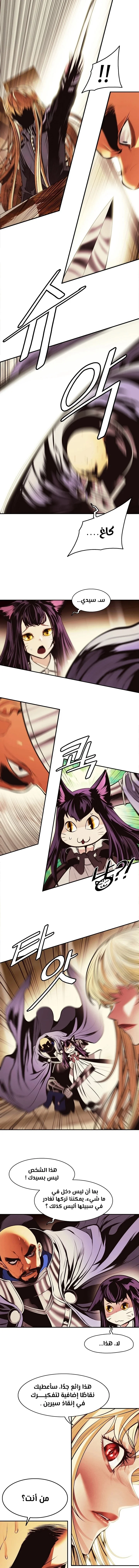 Read Mookhyang: Dark Lady AR Manga Online