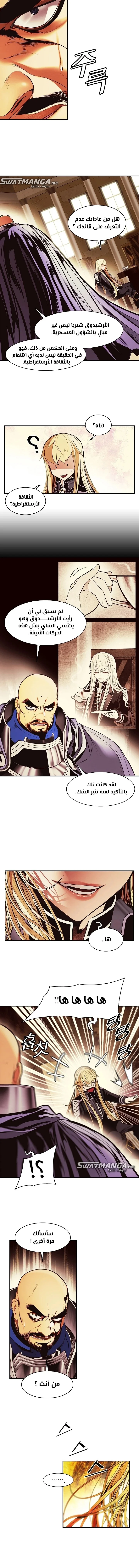 Read Mookhyang: Dark Lady AR Manga Online