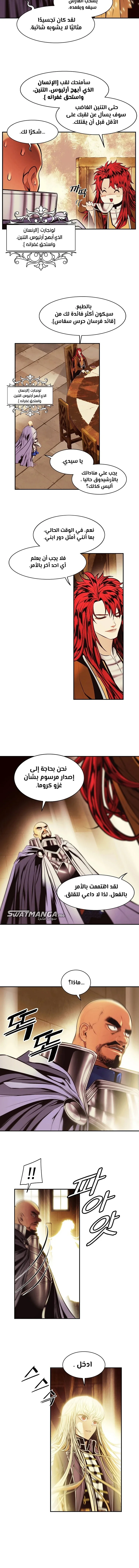 Read Mookhyang: Dark Lady AR Manga Online