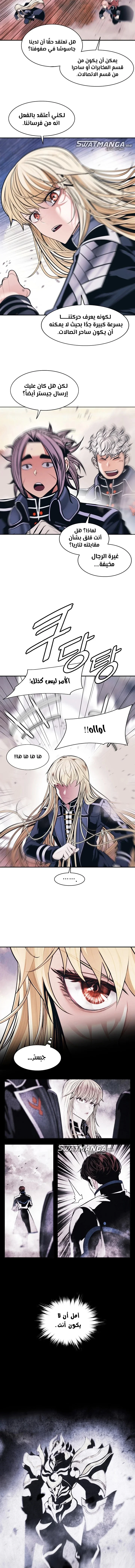 Read Mookhyang: Dark Lady AR Manga Online