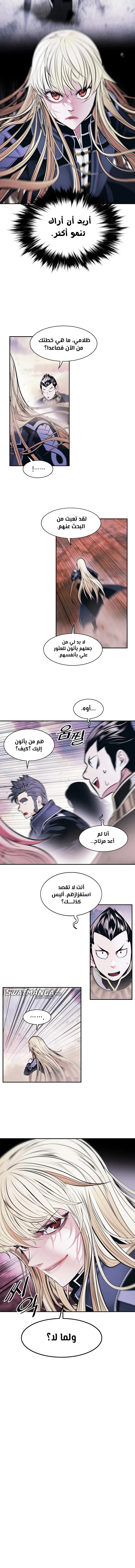 Read Mookhyang: Dark Lady AR Manga Online