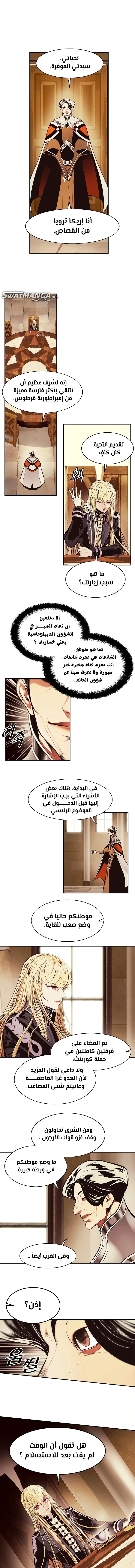 Read Mookhyang: Dark Lady AR Manga Online