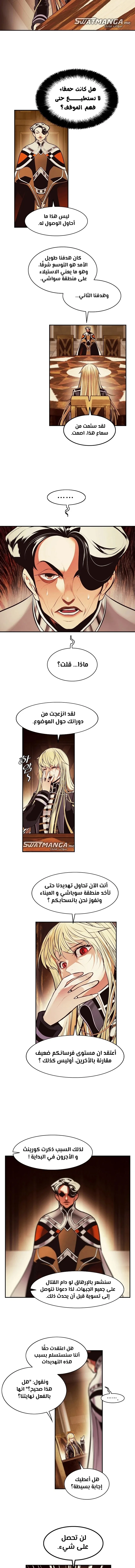 Read Mookhyang: Dark Lady AR Manga Online