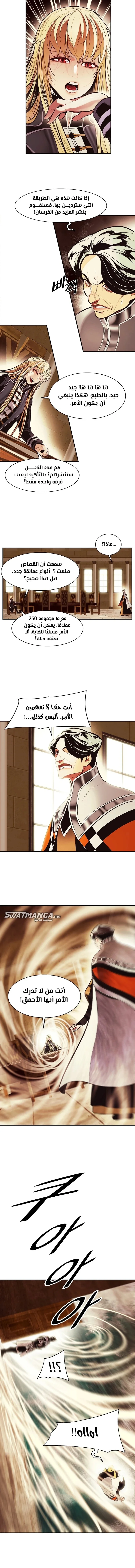 Read Mookhyang: Dark Lady AR Manga Online