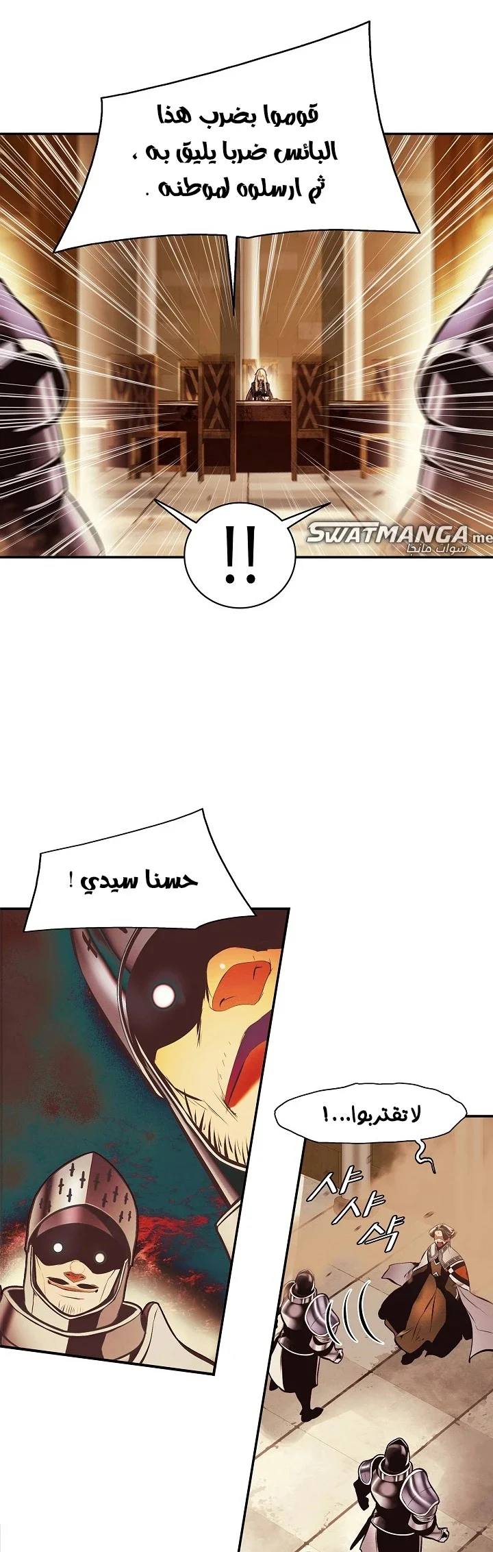 Read Mookhyang: Dark Lady AR Manga Online