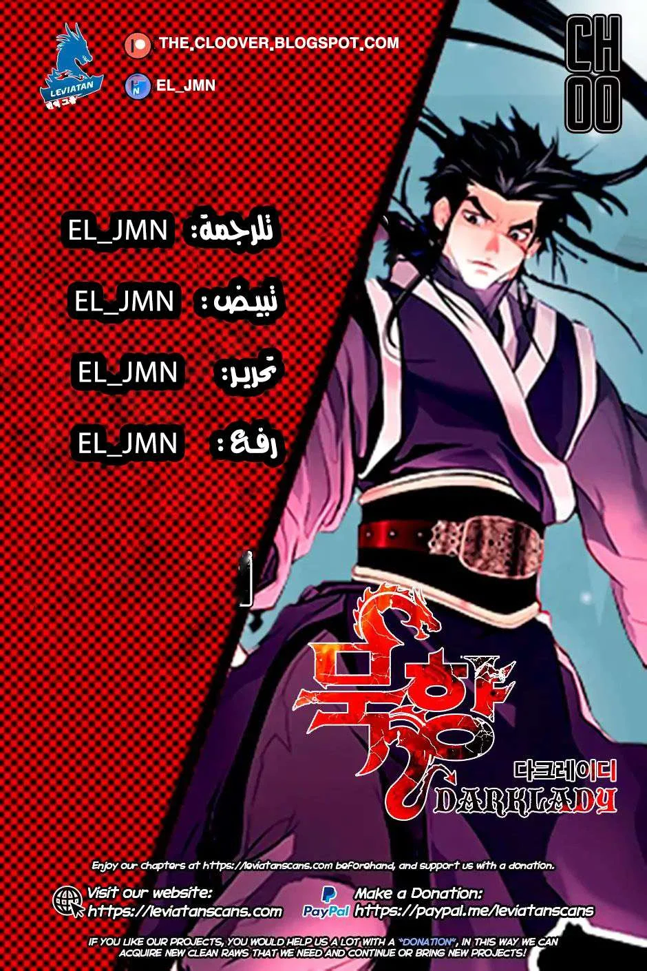 Read Mookhyang: Dark Lady AR Manga Online