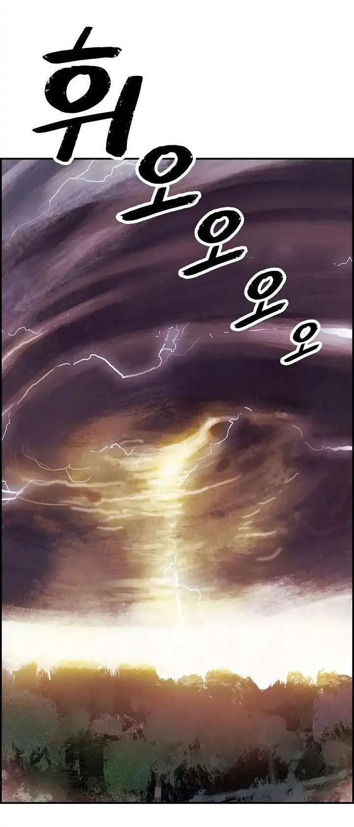 Read Mookhyang: Dark Lady AR Manga Online