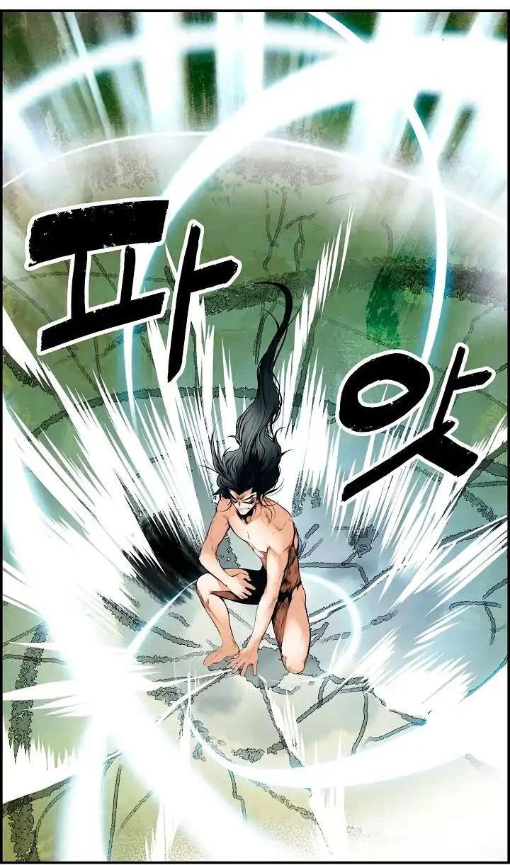 Read Mookhyang: Dark Lady AR Manga Online