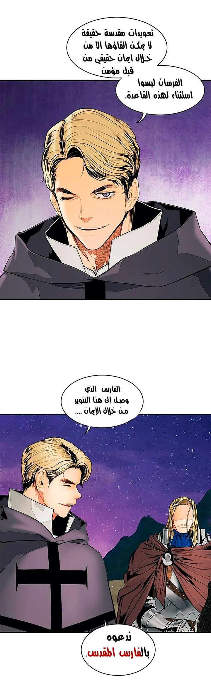 Read Mookhyang: Dark Lady AR Manga Online
