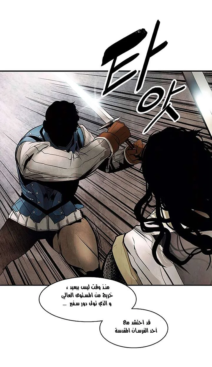 Read Mookhyang: Dark Lady AR Manga Online