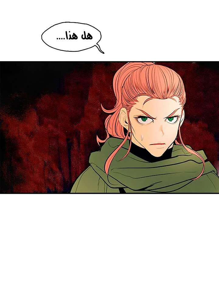 Read Mookhyang: Dark Lady AR Manga Online