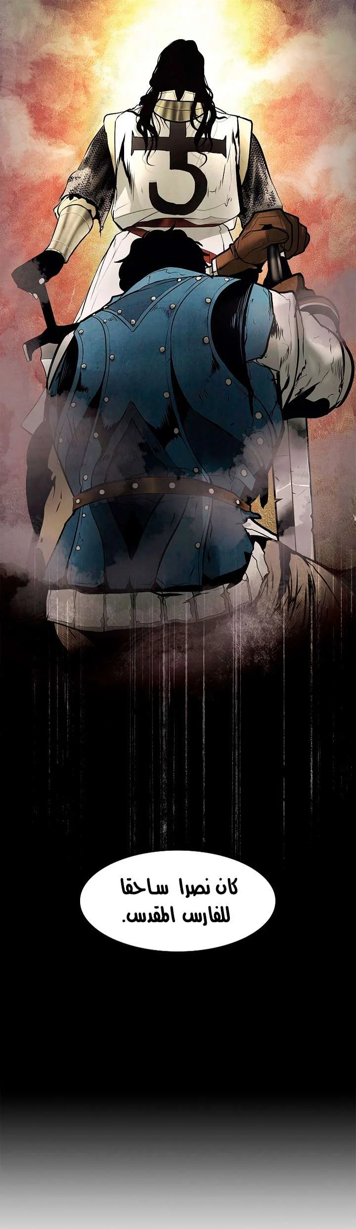 Read Mookhyang: Dark Lady AR Manga Online