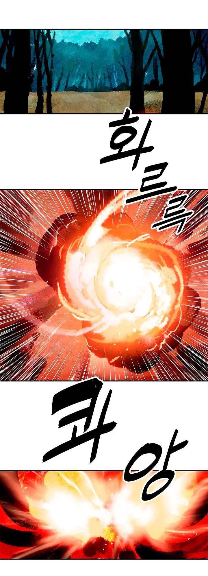 Read Mookhyang: Dark Lady AR Manga Online