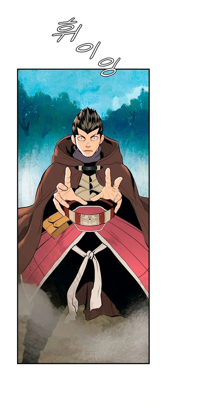 Read Mookhyang: Dark Lady AR Manga Online