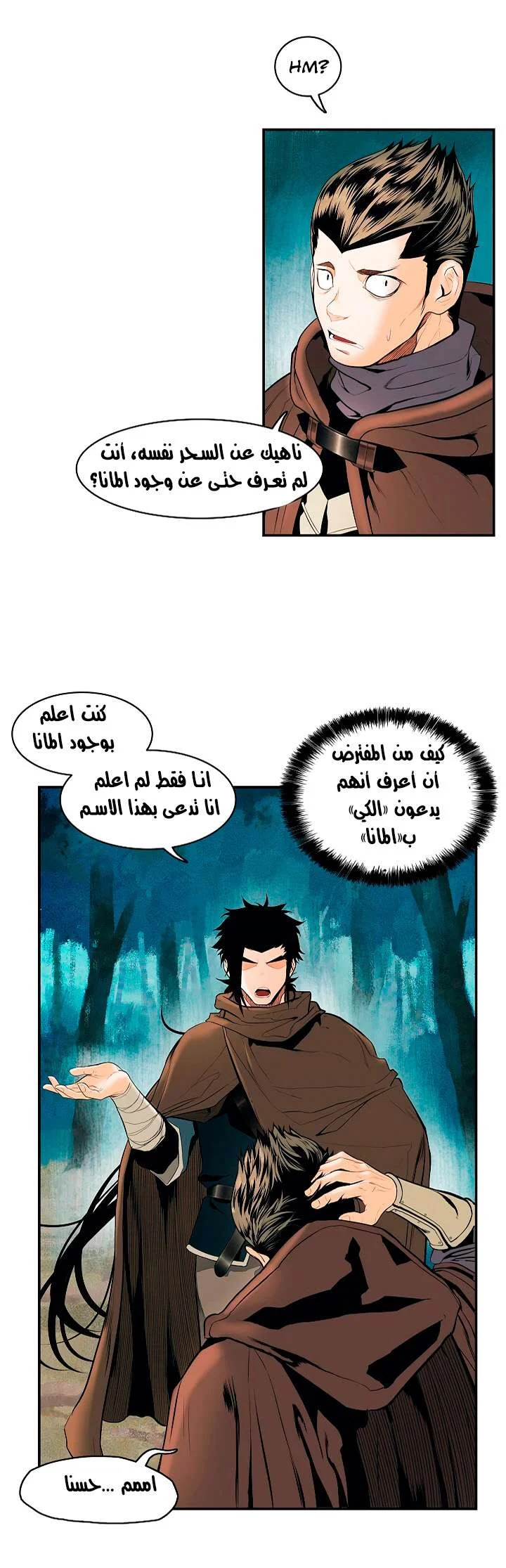 Read Mookhyang: Dark Lady AR Manga Online
