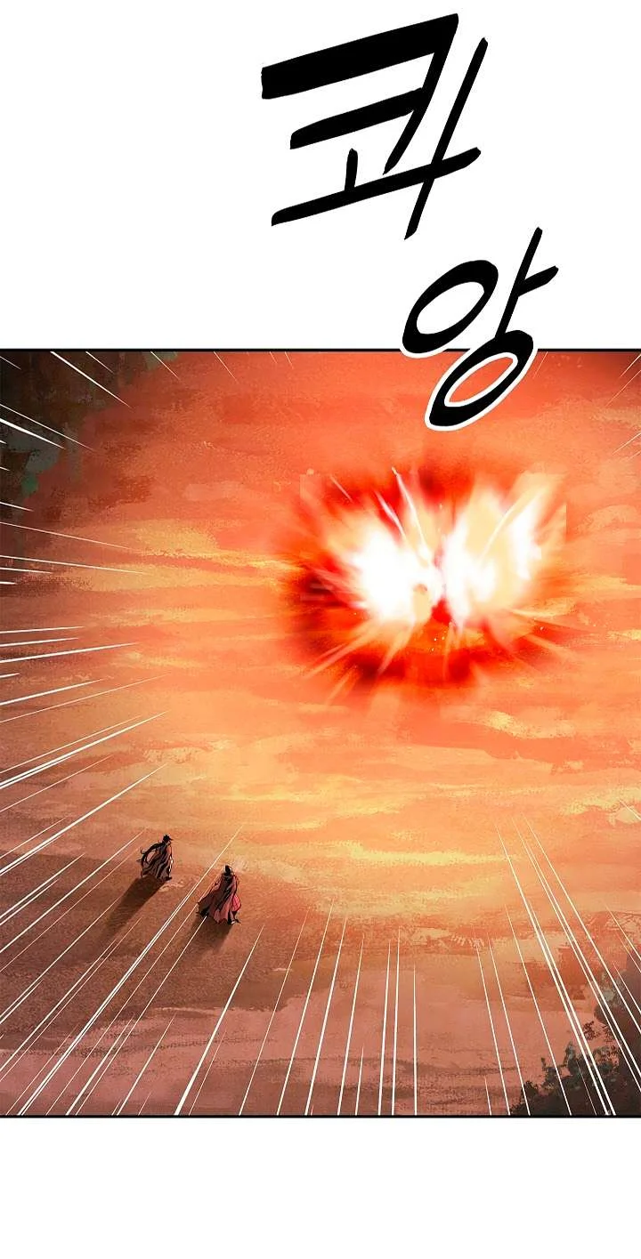 Read Mookhyang: Dark Lady AR Manga Online