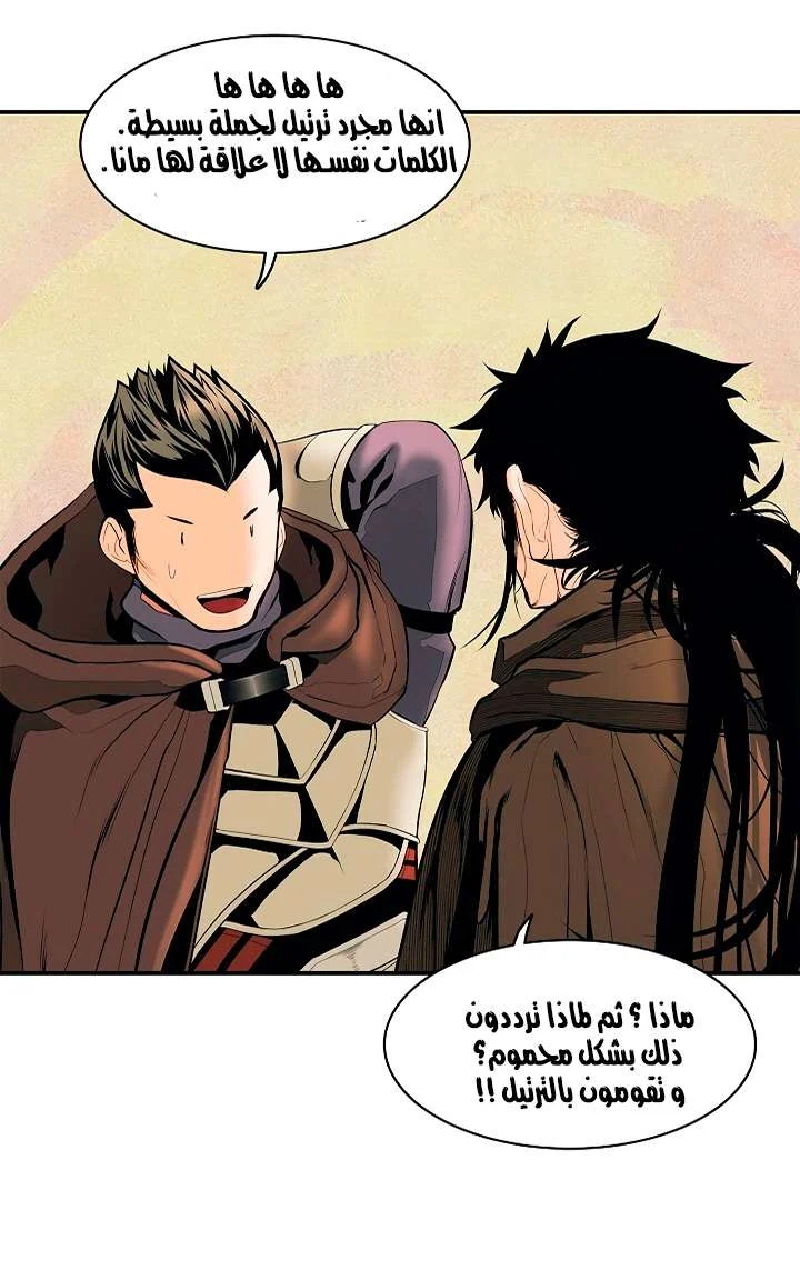 Read Mookhyang: Dark Lady AR Manga Online