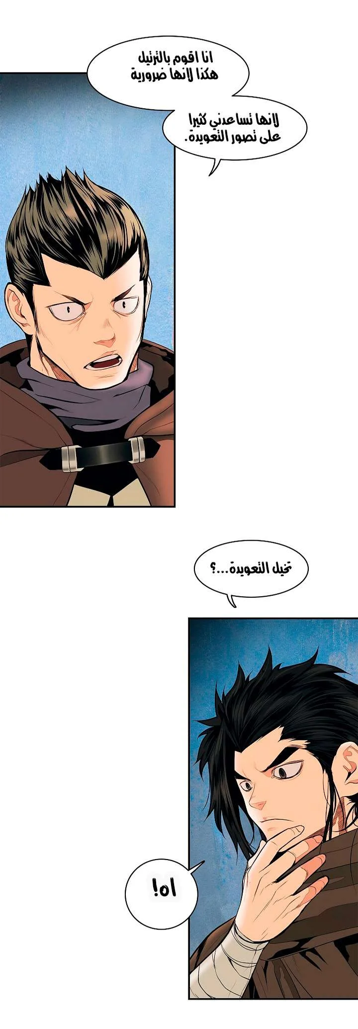 Read Mookhyang: Dark Lady AR Manga Online