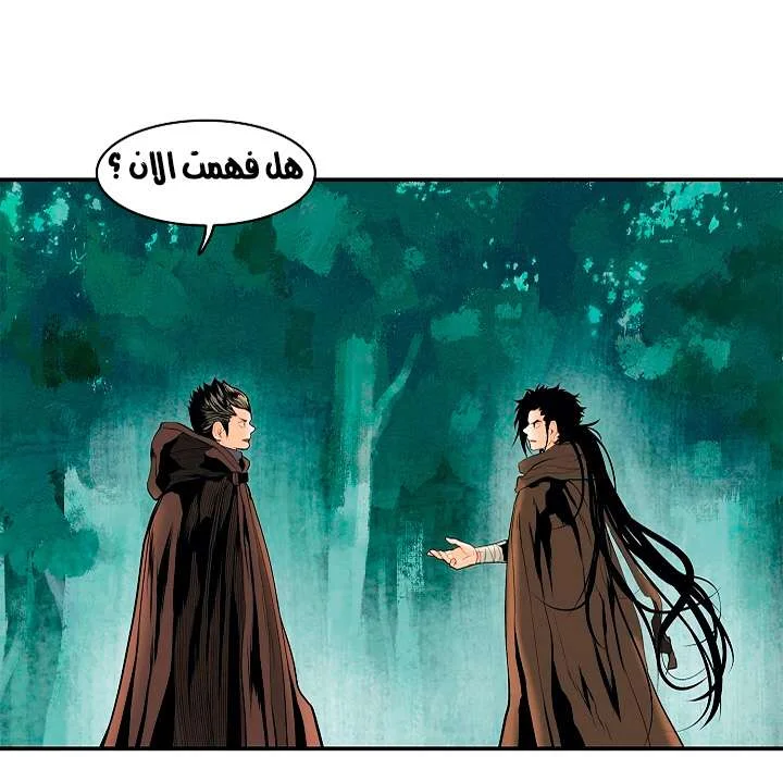 Read Mookhyang: Dark Lady AR Manga Online