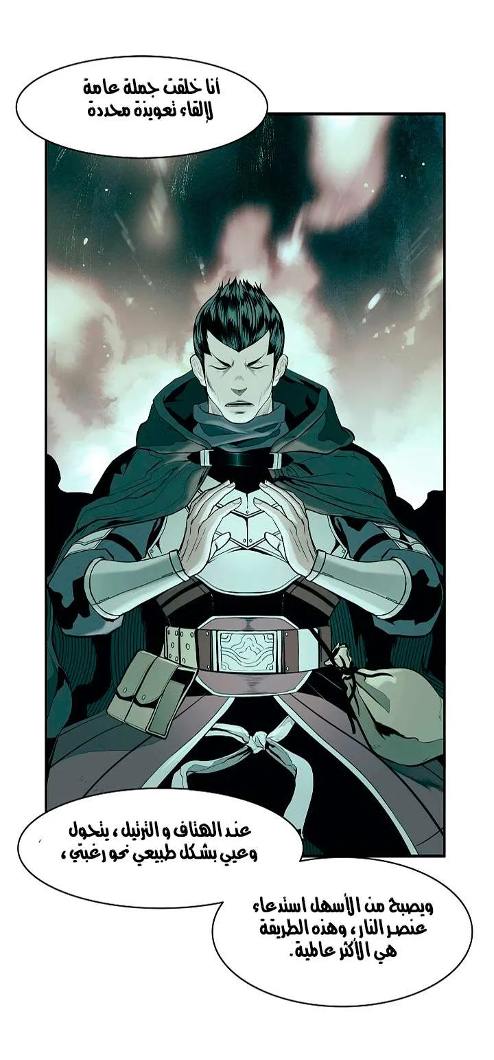 Read Mookhyang: Dark Lady AR Manga Online