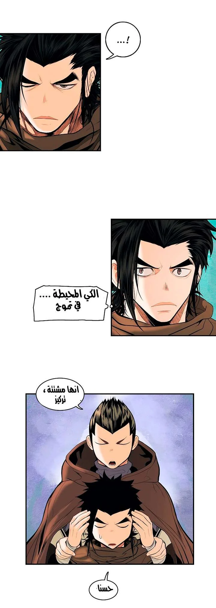 Read Mookhyang: Dark Lady AR Manga Online