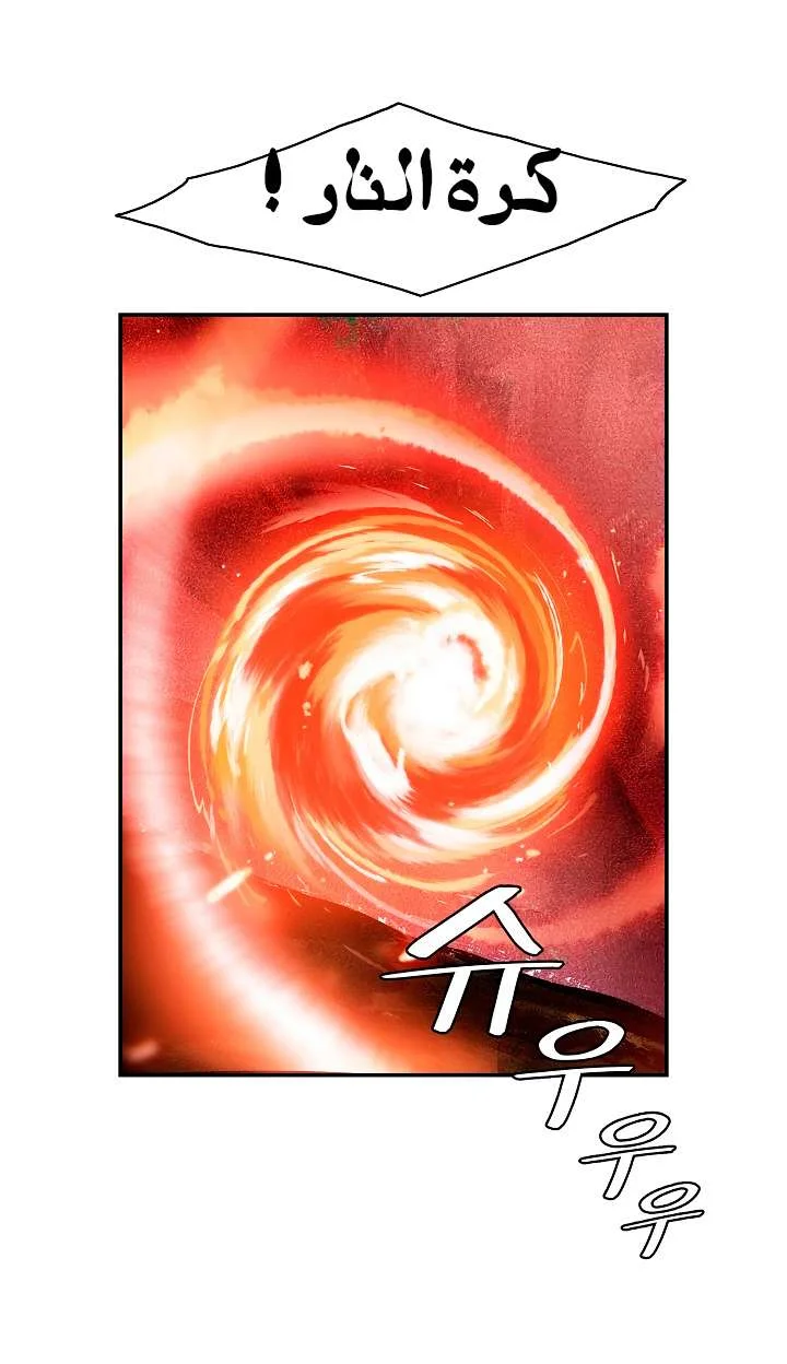 Read Mookhyang: Dark Lady AR Manga Online