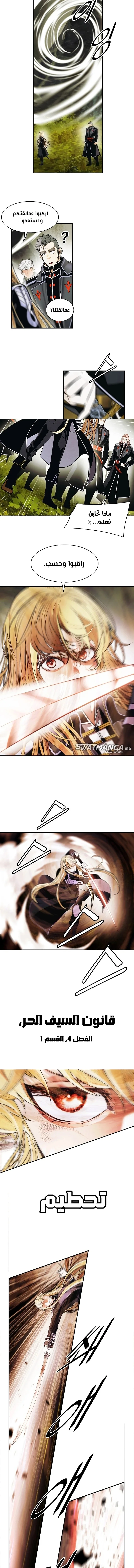 Read Mookhyang: Dark Lady AR Manga Online