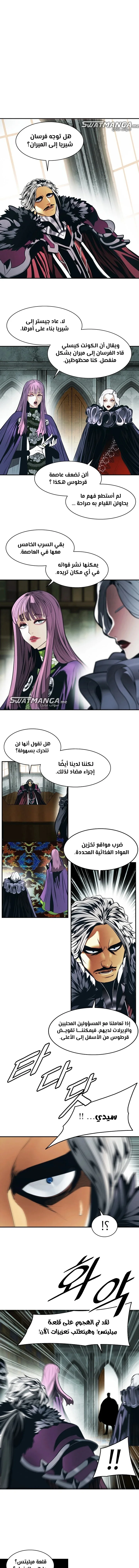 Read Mookhyang: Dark Lady AR Manga Online