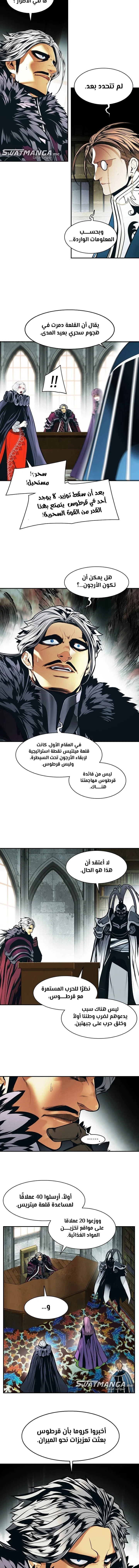 Read Mookhyang: Dark Lady AR Manga Online