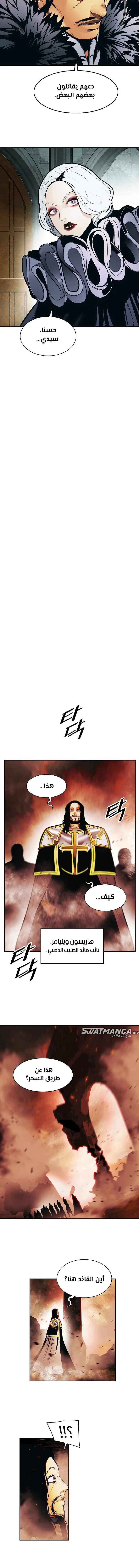 Read Mookhyang: Dark Lady AR Manga Online