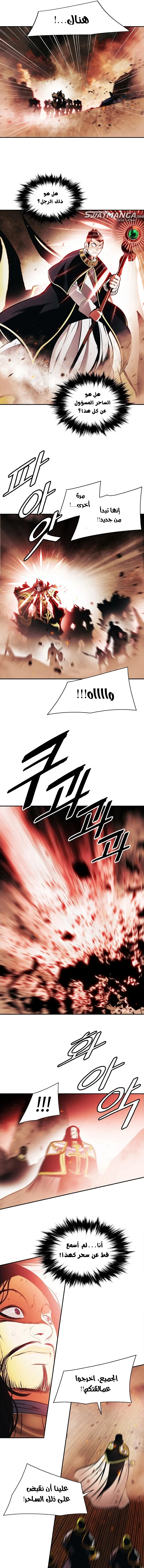 Read Mookhyang: Dark Lady AR Manga Online