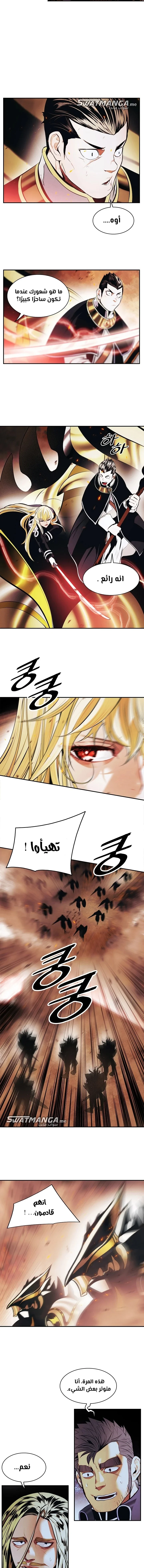 Read Mookhyang: Dark Lady AR Manga Online